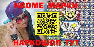 прущие грибы Будённовск