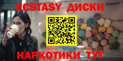 мяу мяу мука Бугуруслан