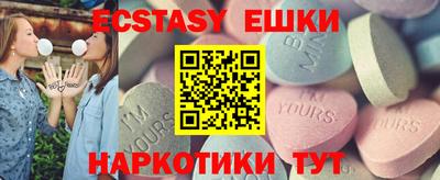 мяу мяу мука Бугуруслан