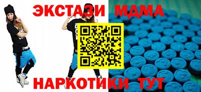 мяу мяу мука Бугуруслан