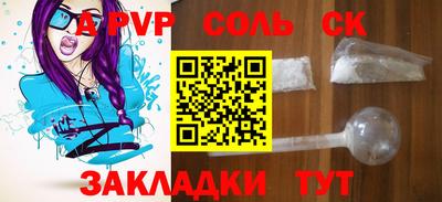 кокс Бузулук
