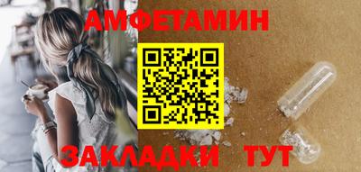 прущие грибы Будённовск