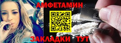 прущие грибы Будённовск