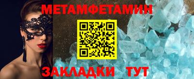 мяу мяу мука Бугуруслан