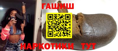мяу мяу мука Бугуруслан