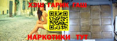 прущие грибы Будённовск