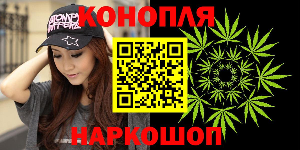 Шишки марихуана ГИДРОПОН Благовещенск